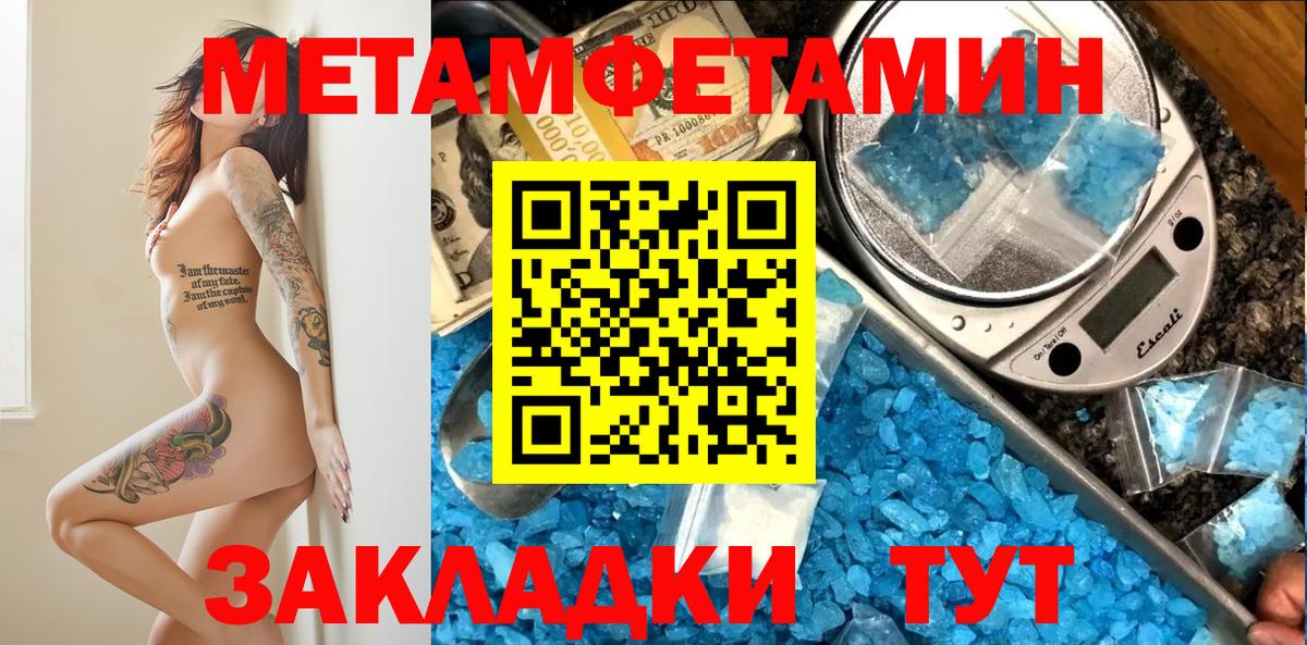 Ливны  АМФЕТАМИН VHQ  Амфетамин  Amphetamine  Вход с VPN 