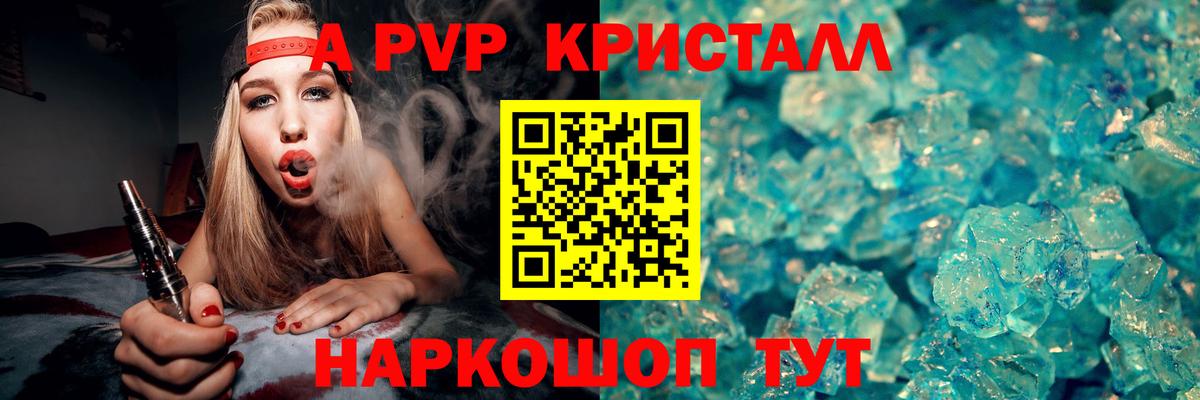 Альфа ПВП СК Ливны
