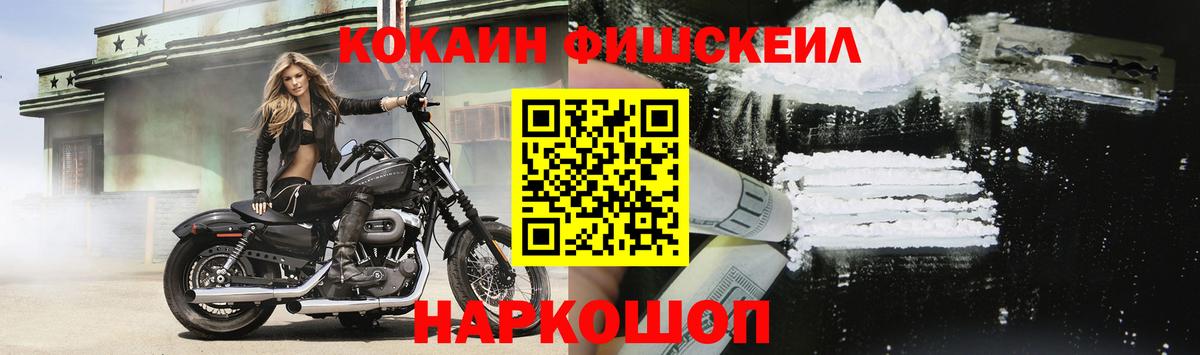 КОКАИН Боливия Ливны