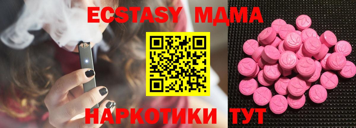 кракен как войти  ЭКСТАЗИ ешки  Экстази бентли  Вход с VPN  Ливны  Ecstasy 
