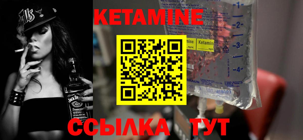 Ливны  Вейп ТГК  ГАШ  МЕТ  Вход с VPN  Кодеин  Канабис  Где купить наркотики?  Меф МЯУ МЯУ кристаллы  Cocaine 
