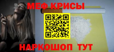 МДМА Донецк