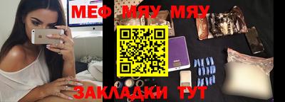 МДМА Донецк
