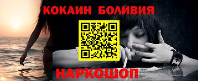 МДМА Донецк