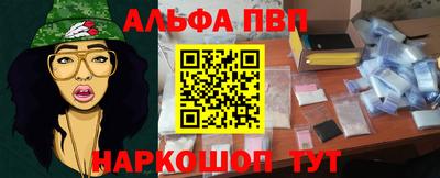 МДМА Донецк