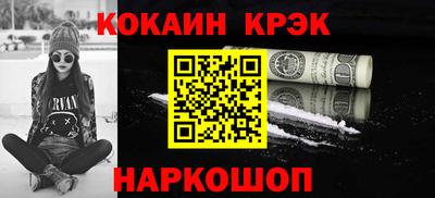 кокаин перу Донской