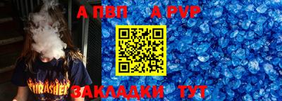 МДМА Донецк