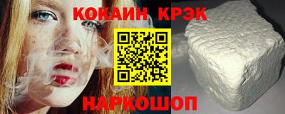 кокаин перу Донской