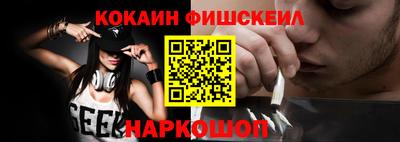 кокаин перу Донской