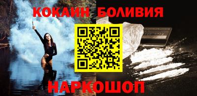 кокаин перу Донской