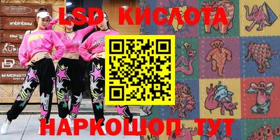 МДМА Донецк
