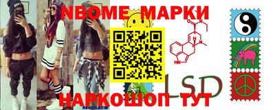 кокаин перу Донской