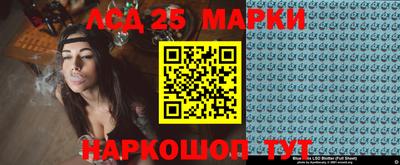 кокаин перу Донской