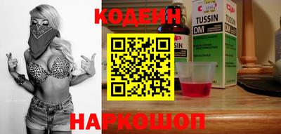 кокаин перу Донской