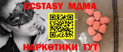 МДМА Донецк
