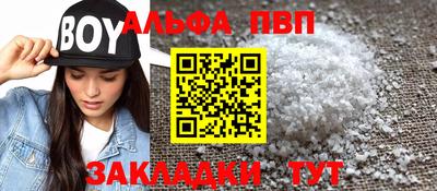 МДМА Донецк