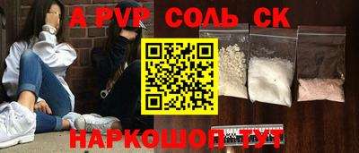 кокаин перу Донской