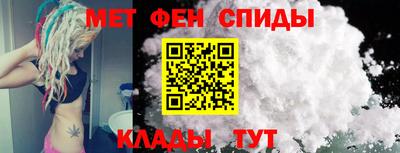 МДМА Донецк