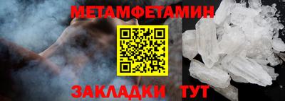 МДМА Донецк