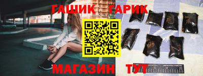 героин Дубна