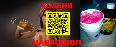 кокаин перу Донской