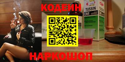 героин Дубна