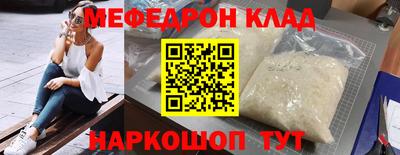 кокаин перу Донской