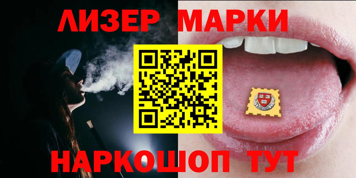 кракен зеркало  Лсд 25 экстази  Ливны  Вход с VPN  ЛСД экстази ecstasy 