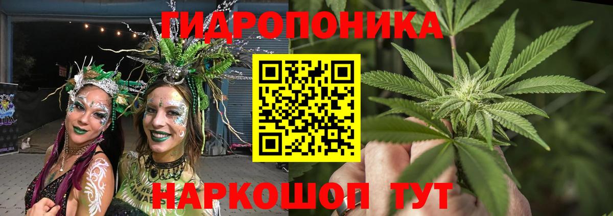 Марихуана OG Kush  МАРИХУАНА AK-47  Вход с VPN  Ливны  Марихуана Ganja  МАРИХУАНА Ganja 